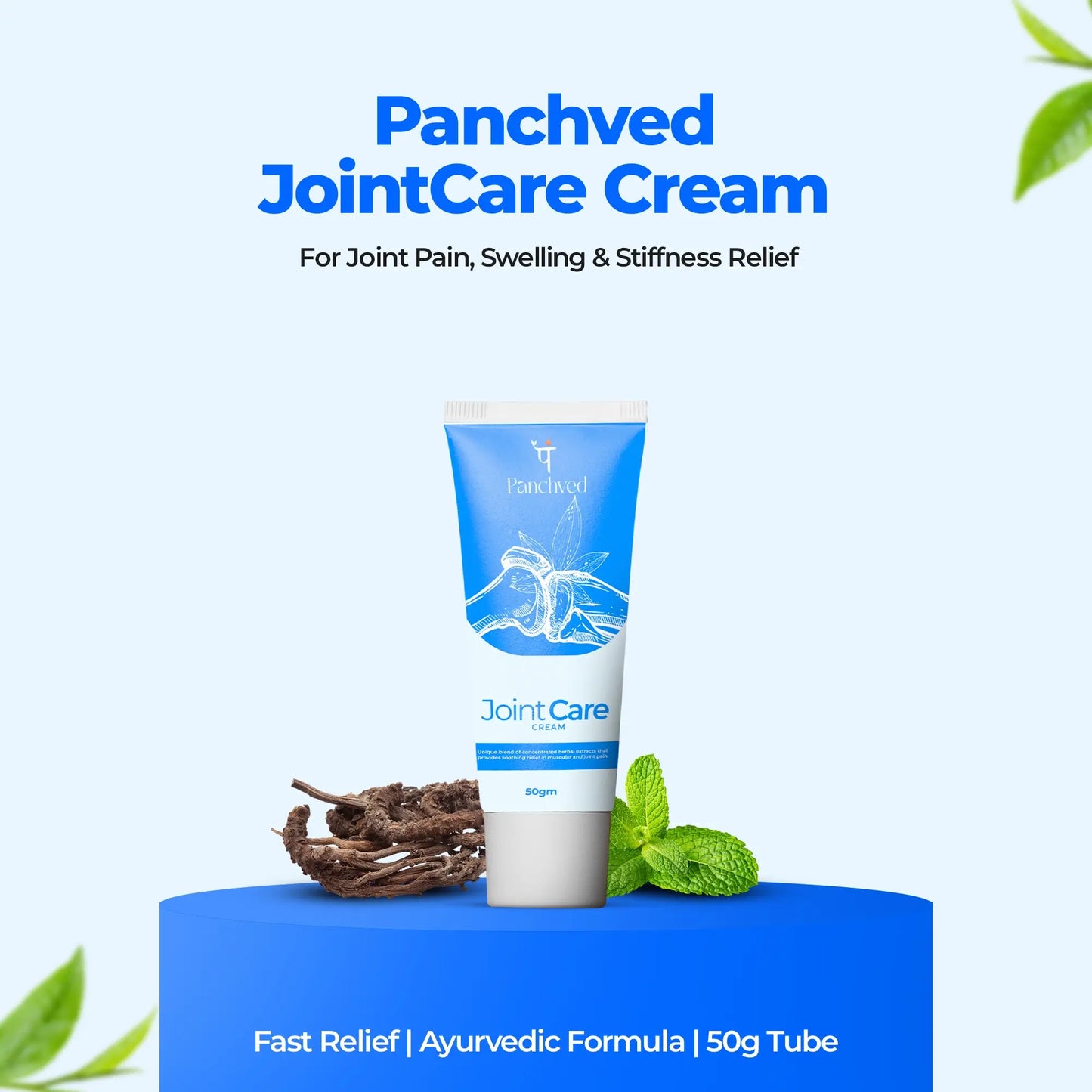 Panchved JointCare Cream | Ayurvedic Relief for Joint & Muscle Pain (50g)