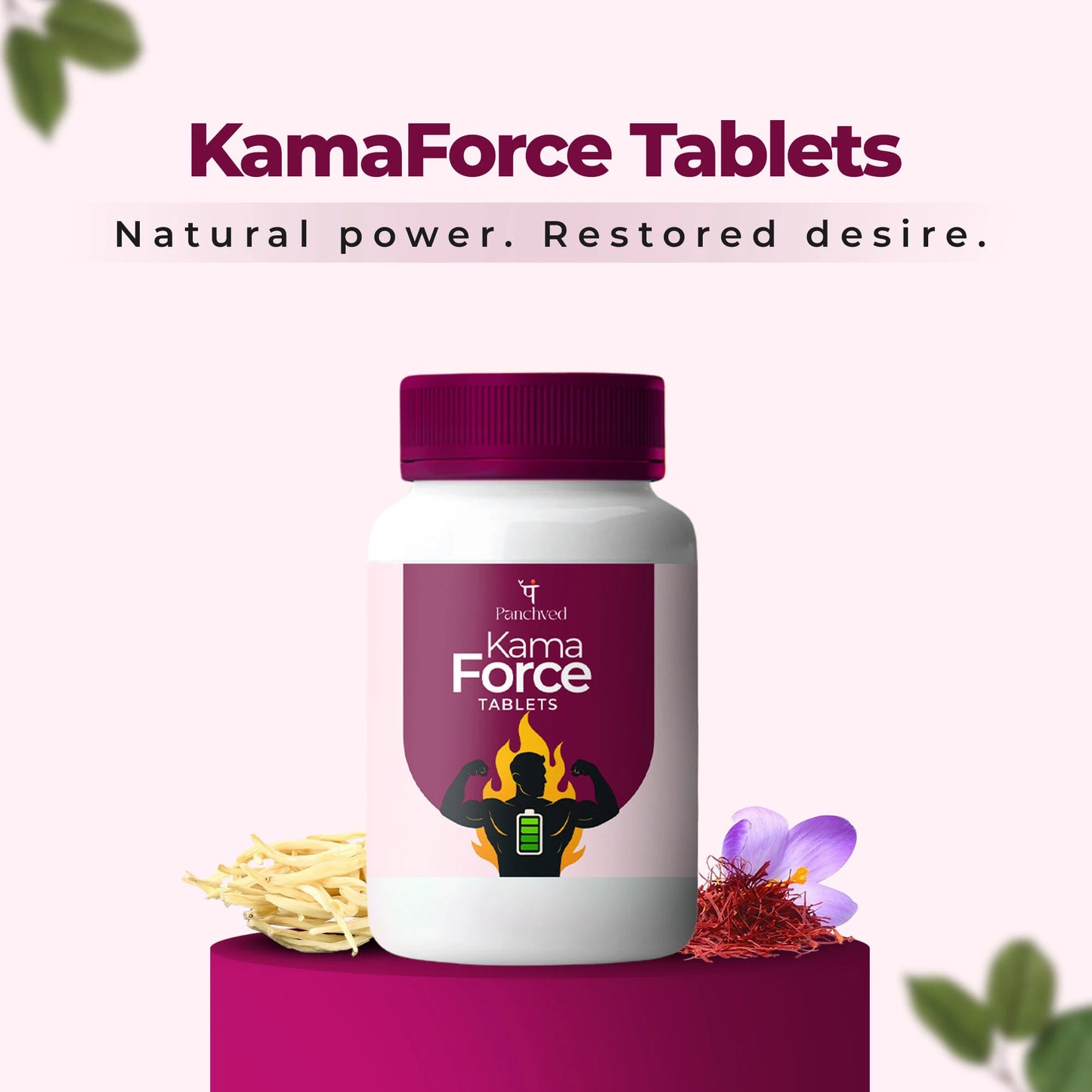 KamaForce Tablets