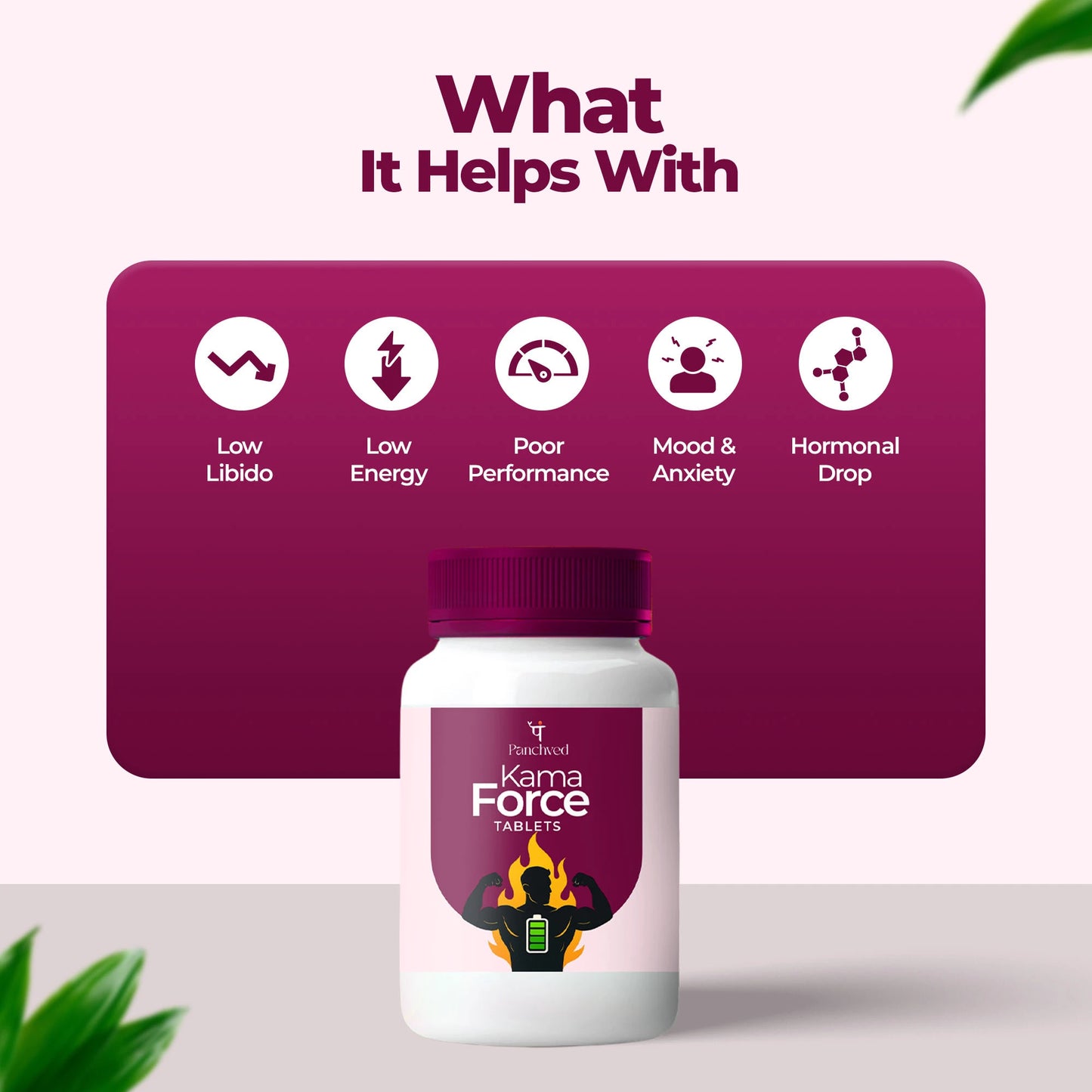 KamaForce Tablets