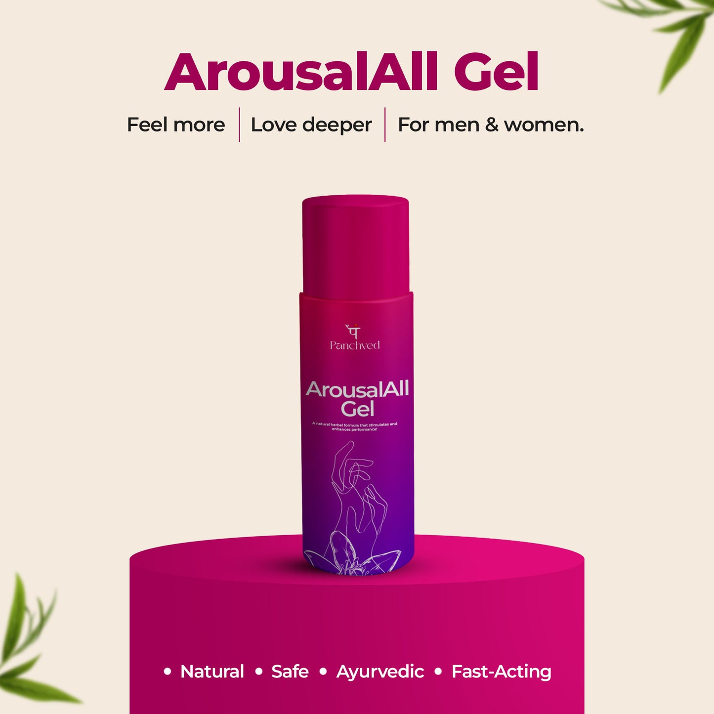 ArousalAll Gel